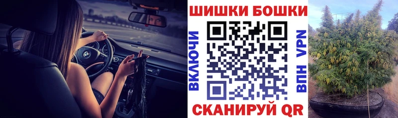 Купить закладку АМФ  Меф мяу мяу  Марихуана  Асбест