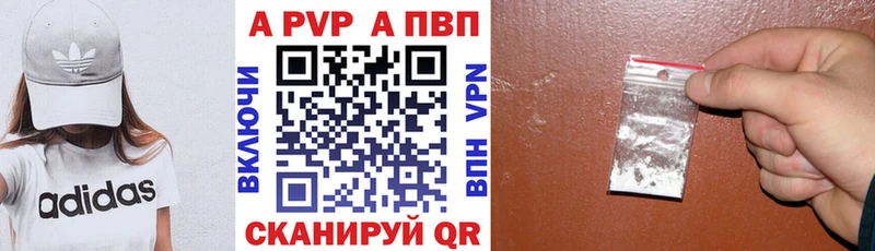 Alfa_PVP кристаллы Асбест