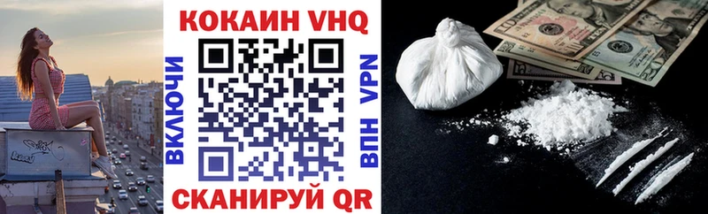 Cocaine Эквадор  Купить  Асбест 
