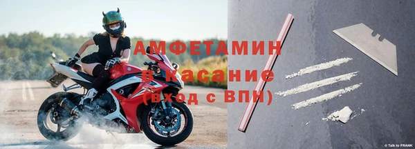 ALPHA PVP Зеленокумск