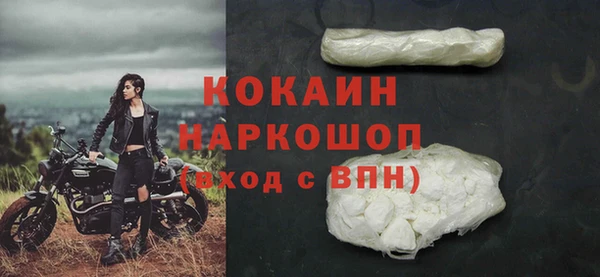 ALPHA PVP Зеленокумск