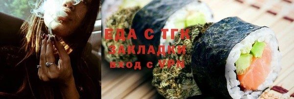 амф Зеленодольск