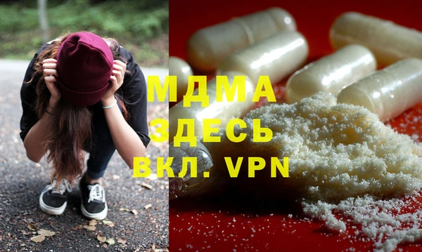 мефедрон мука Инсар