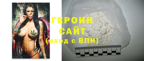 мефедрон мука Инсар