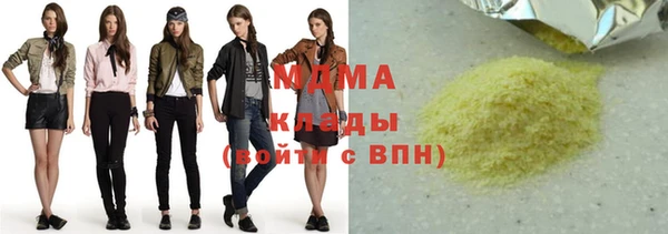 jwh Инта