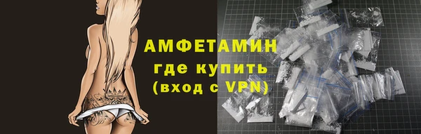 ALPHA PVP Зеленокумск