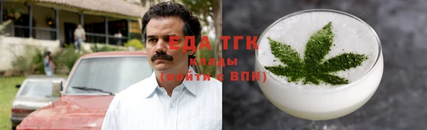 мефедрон мука Инсар