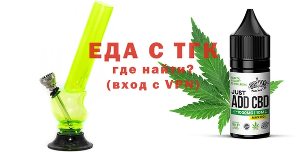 ALPHA PVP Зеленокумск
