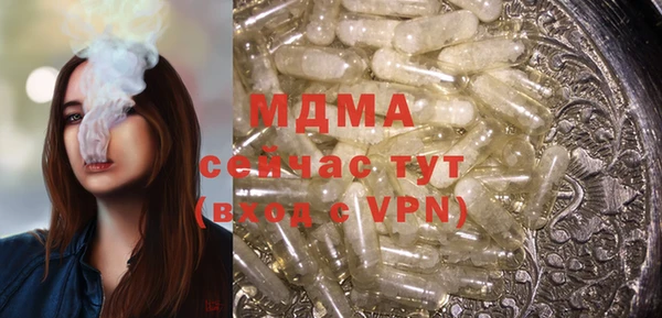 ГАЛЛЮЦИНОГЕННЫЕ ГРИБЫ Зерноград