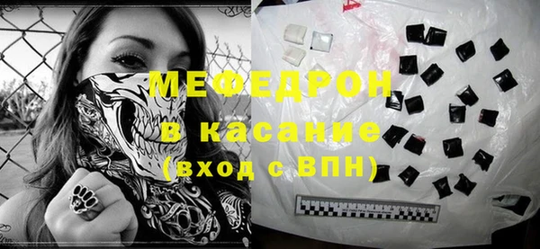 ALPHA PVP Зеленокумск
