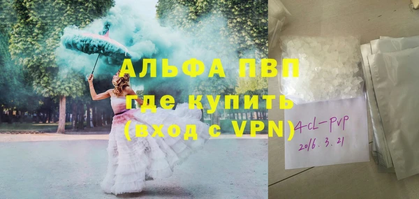 мефедрон мука Инсар