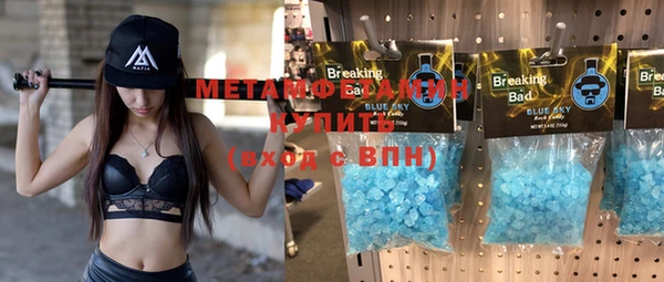 мефедрон мука Инсар