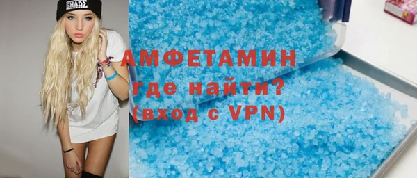 ГАЛЛЮЦИНОГЕННЫЕ ГРИБЫ Зерноград