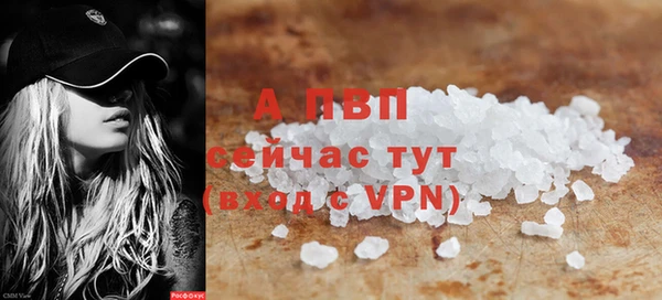 ALPHA PVP Зеленокумск