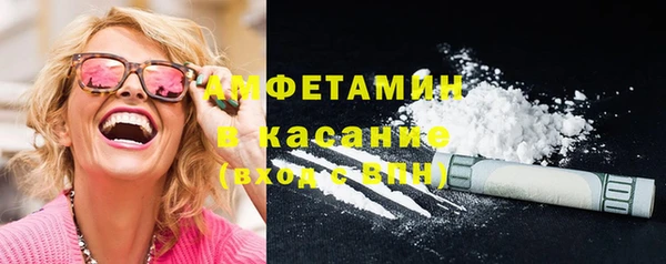 мефедрон мука Инсар