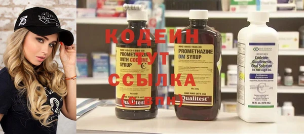 ГАЛЛЮЦИНОГЕННЫЕ ГРИБЫ Зерноград