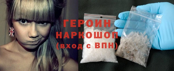 ГАЛЛЮЦИНОГЕННЫЕ ГРИБЫ Зерноград