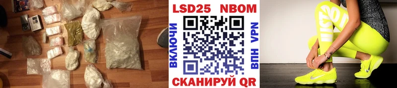 LSD-25 экстази ecstasy Купить где Асбест