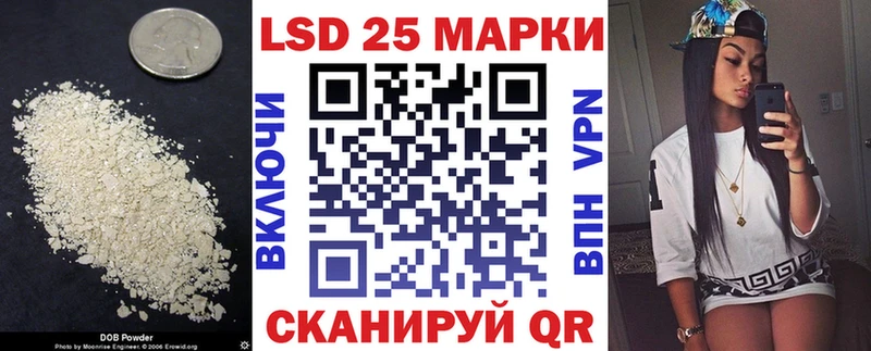 ЛСД экстази кислота Асбест
