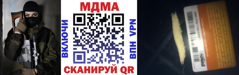 МДМА crystal  Купить  Асбест 
