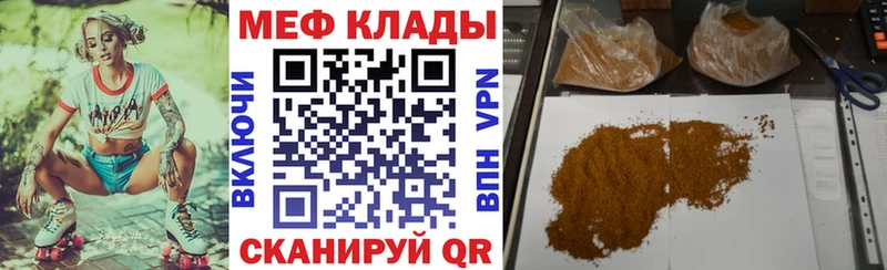 Купить где  Асбест  Мефедрон 4 MMC 