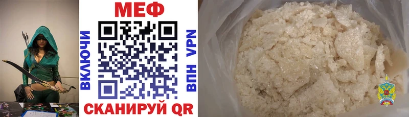 МЕФ  Асбест