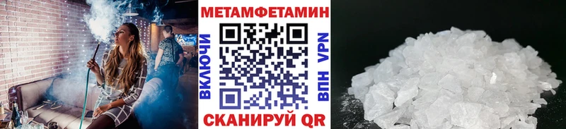 Купить  Асбест  Метамфетамин винт 