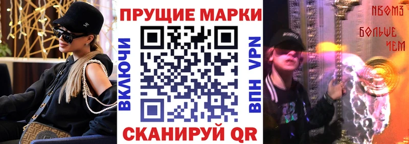 Наркотические марки 1,5мг  Купить закладки  Асбест 