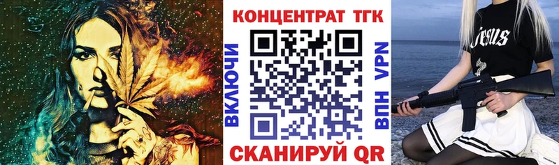 ТГК вейп с тгк  Купить  Асбест 